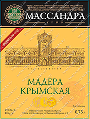 Мадера Крымская